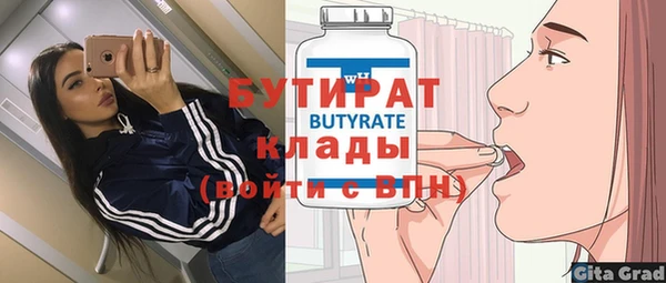 шишки Белокуриха